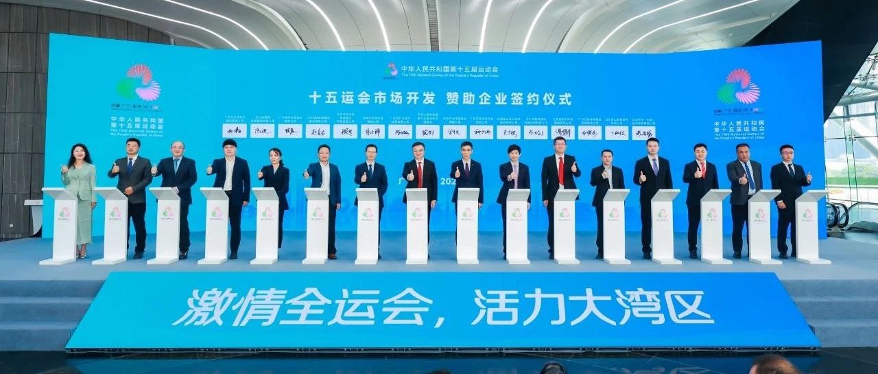 聚焦全運(yùn) | 賽場(chǎng)未開，工業(yè)先熱——智微工業(yè)如何定義制造速度？